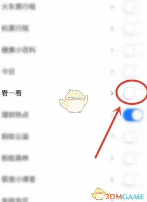 支付宝账户关联如何取消