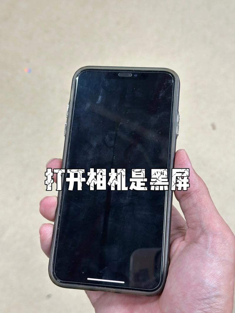 iphone照相机黑屏是怎么回事