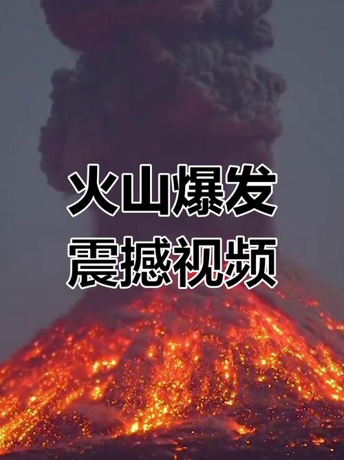 为什么我发的火山小视频没人看