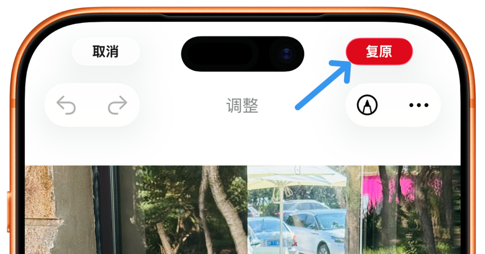 ios26照片编辑找不到了