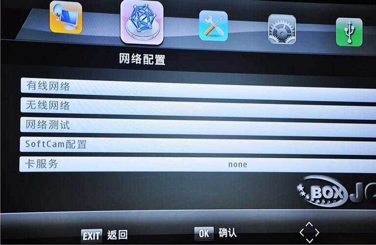 卫星锅机顶盒可以改网络盒子吗