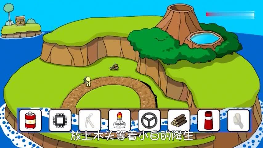 生命方舟手机版