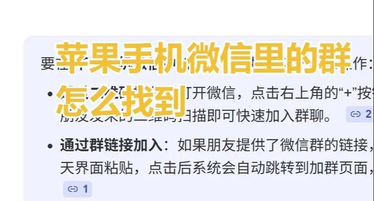 QQ群聊天记录查看规则