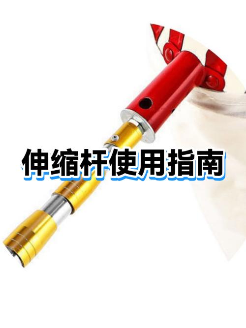 伸缩杆修理方法视频