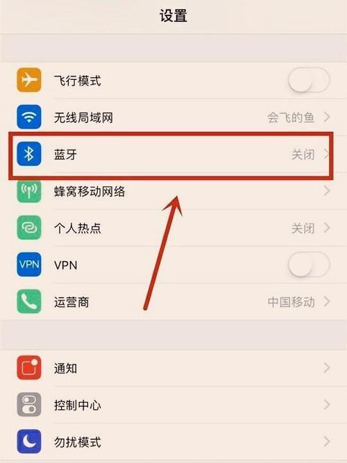 为什么手机吃鸡屏幕很晃苹果