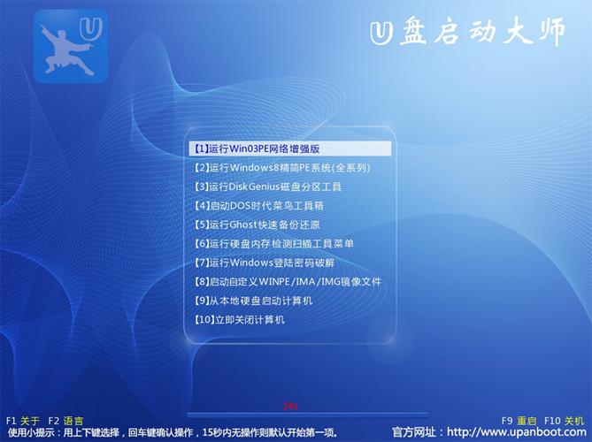苹果屏幕残影怎么消除