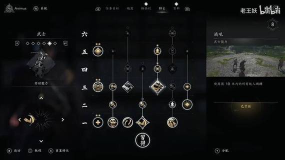 刺客信条影技巧