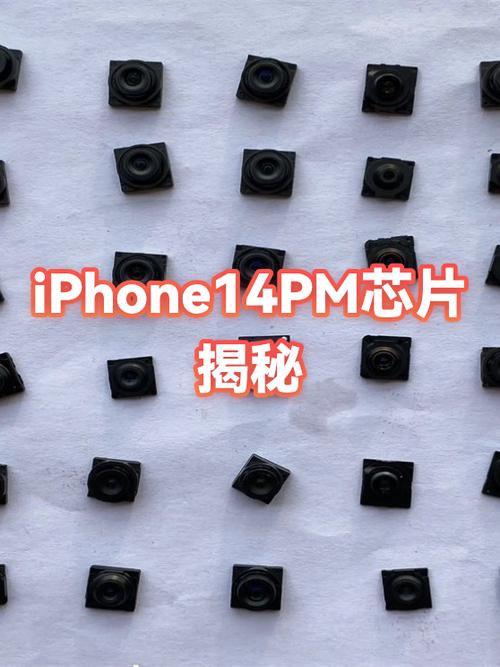 苹果14pm换屏幕多少钱