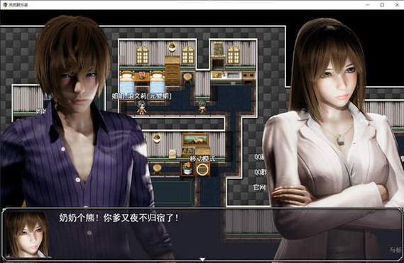 洪荒启示录无心版下载