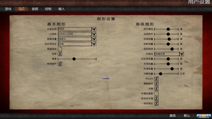 红色管弦乐队2指挥官怎么玩