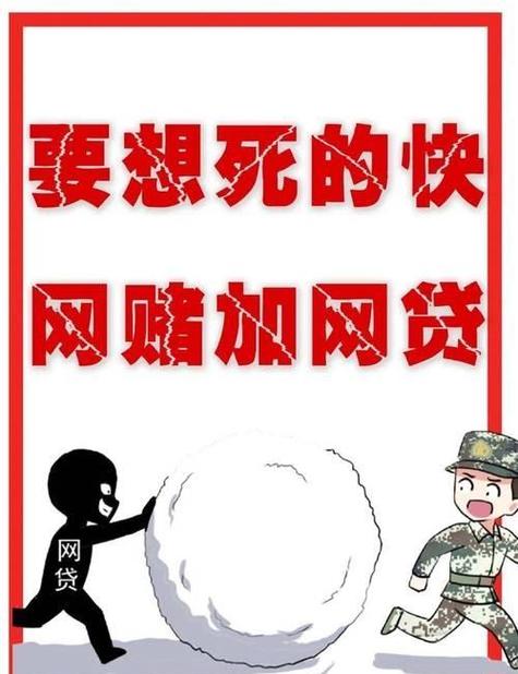 欠网贷多少钱以上才会被起诉
