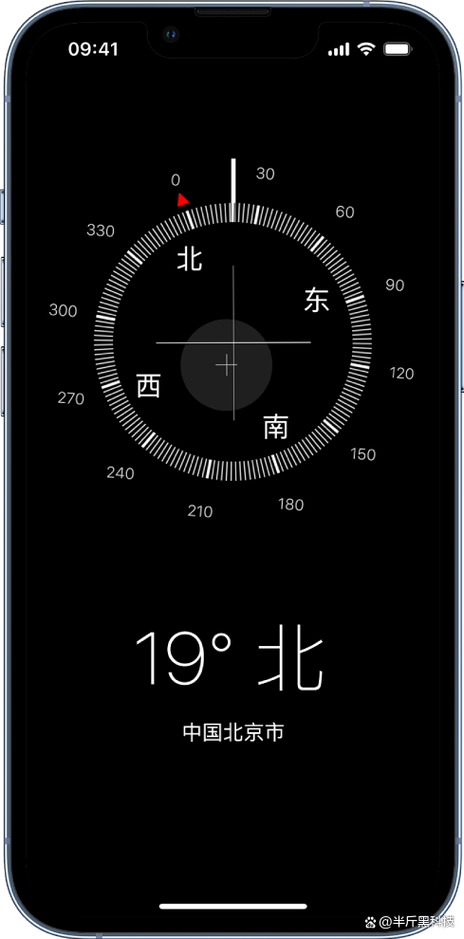 苹果手机没有指南针吗