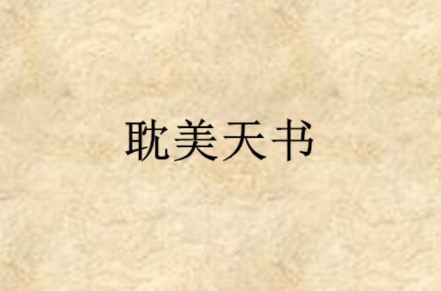 秋秋小说-免费阅读缩略图