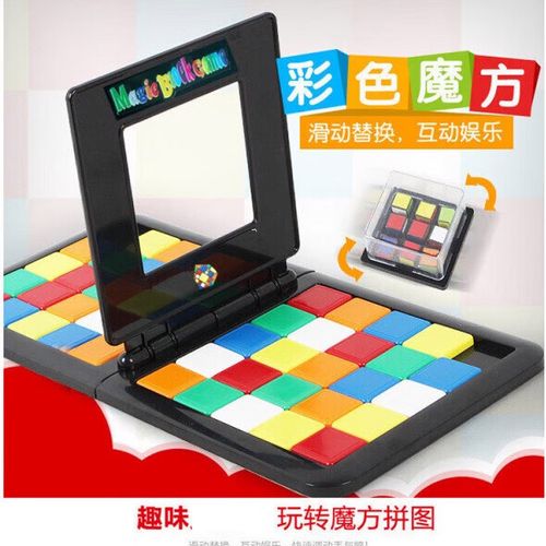 磁性磨方积木怎么拼