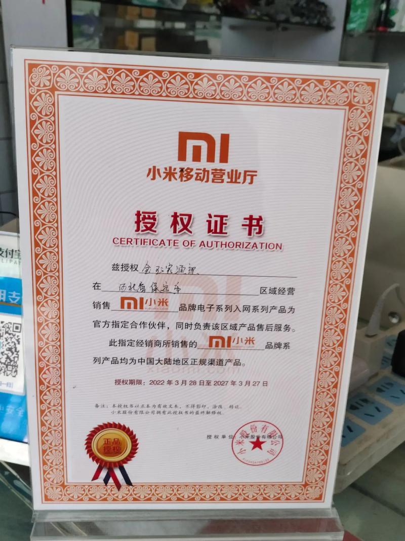 小米手机ca证书卸载