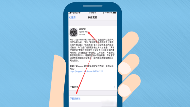 苹果系统如何停止请求更新