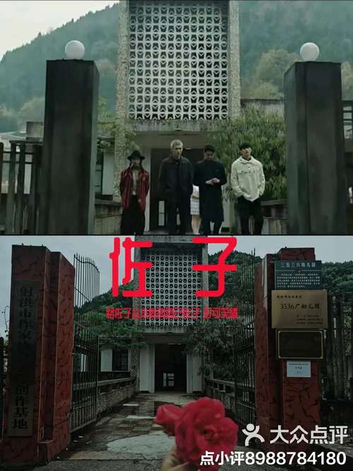 致命游戏第五章攻略