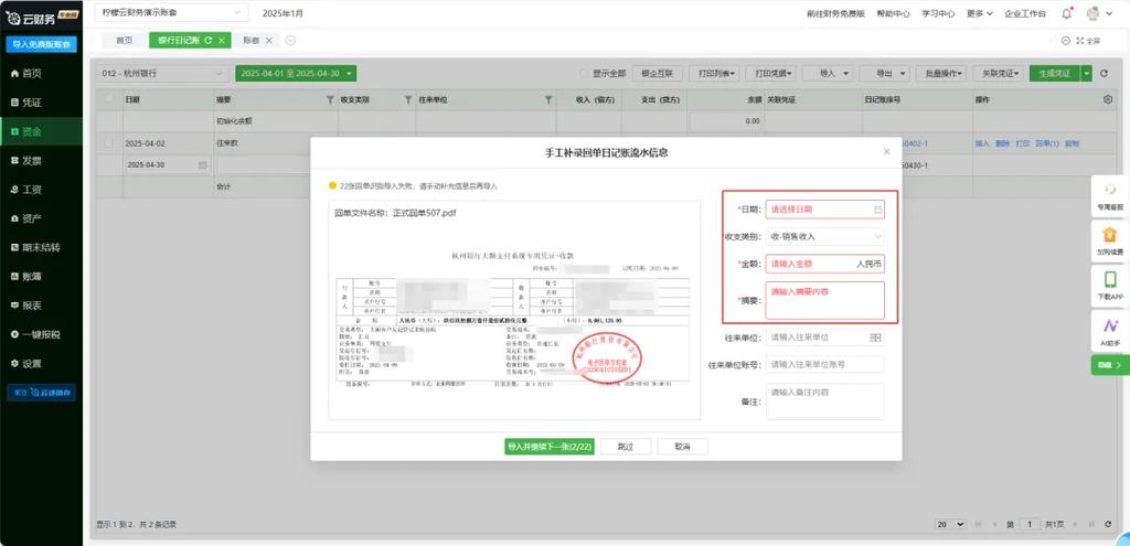 支付宝有企业版app吗缩略图