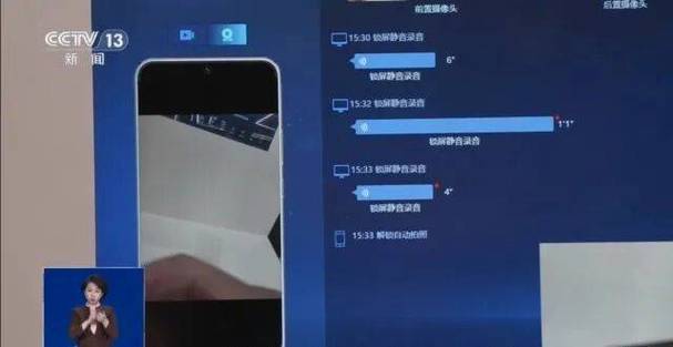 监控手机关机还能监控吗截图