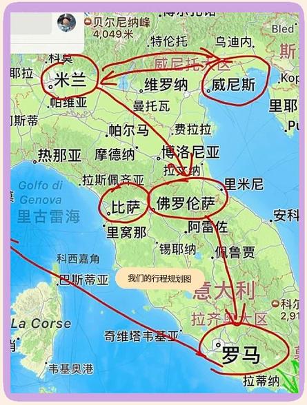 意大利亚是哪个国家