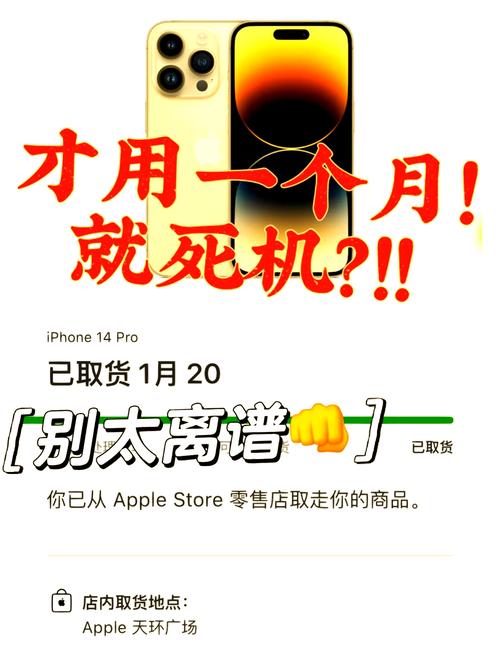 iphone屏幕失灵如何强制关机