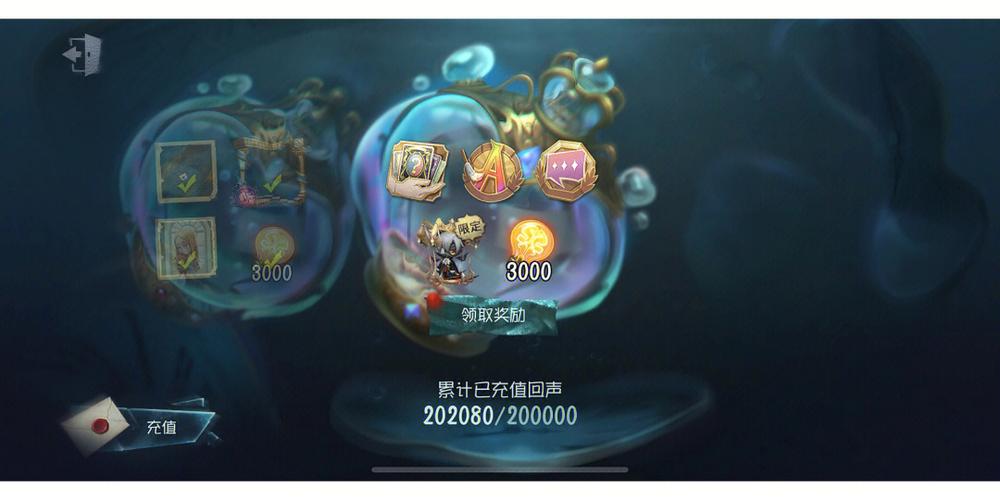 第五人格充值能退款吗缩略图