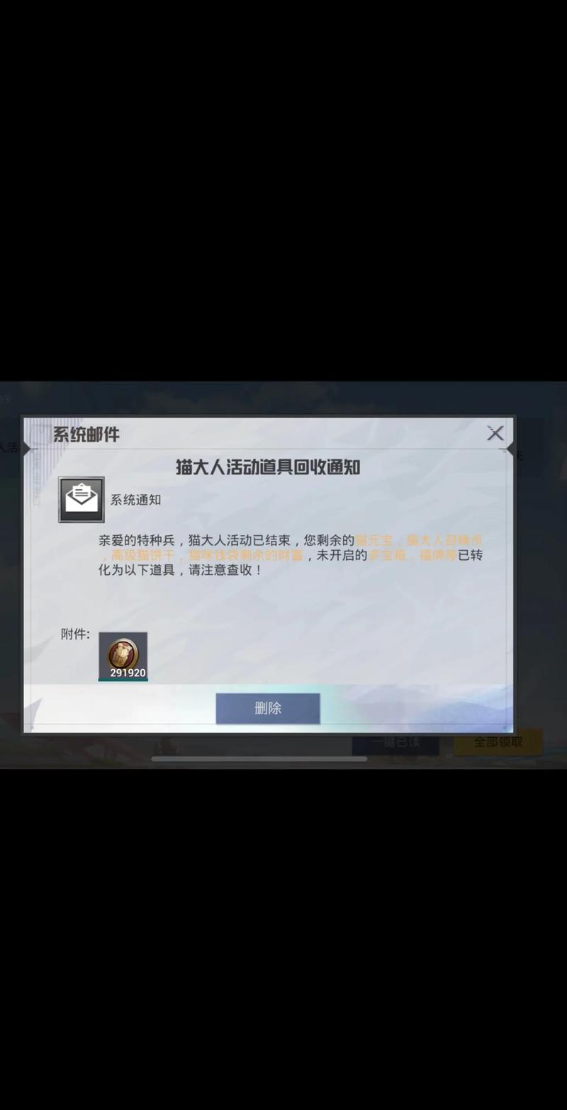 刺激战场国际服怎么赠送金币
