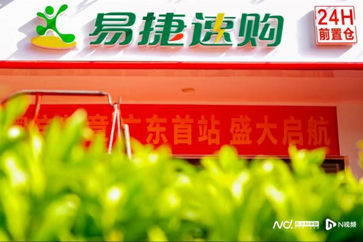 Shop截图