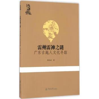 原神雷神是雷电将军吗图标