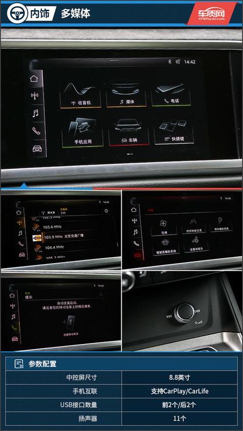 怎么关闭carplay车载