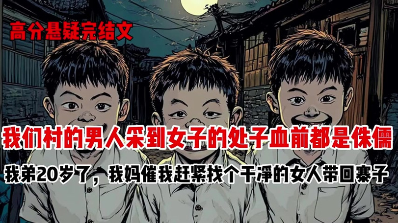 侏儒西君的代表作品