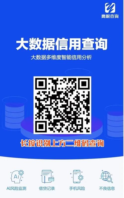 鹰眼查询是干嘛的游戏截图