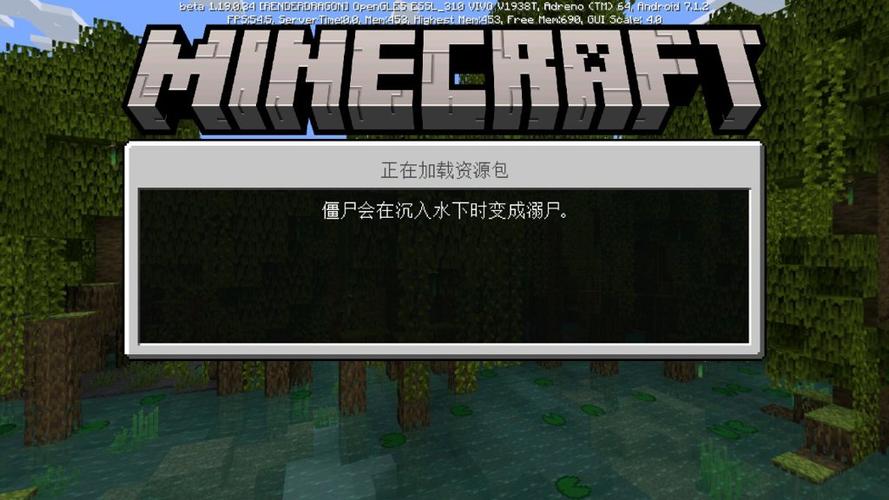我的世界基岩版下载最新版缩略图