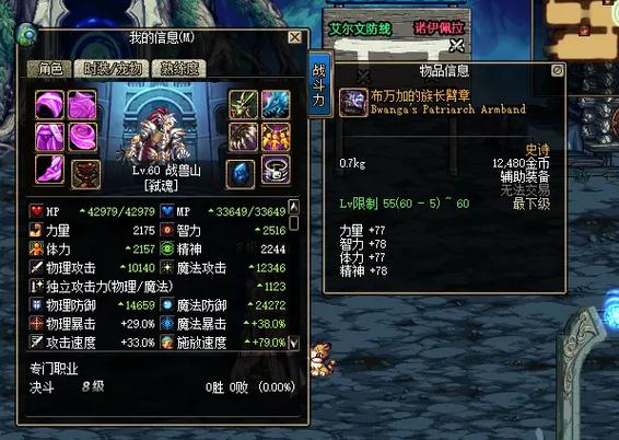 dnf突然卡死是什么原因
