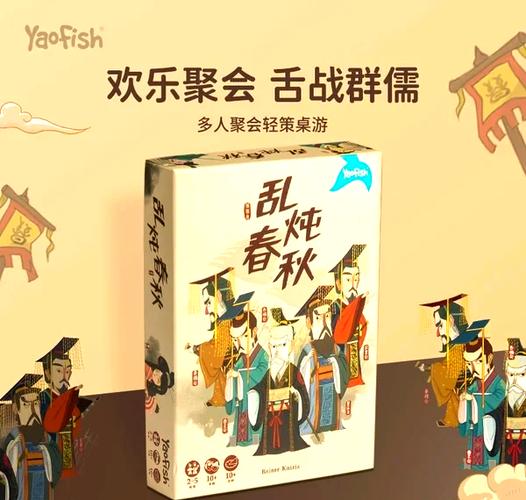 桌游类游戏怎么玩