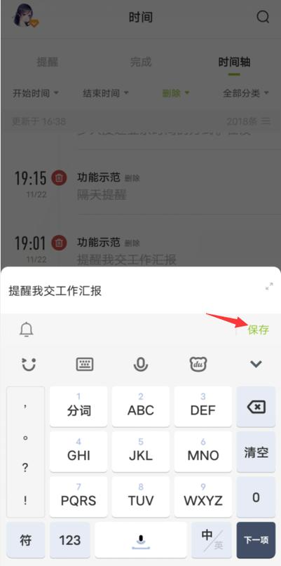 华为备忘录清空了还能恢复吗