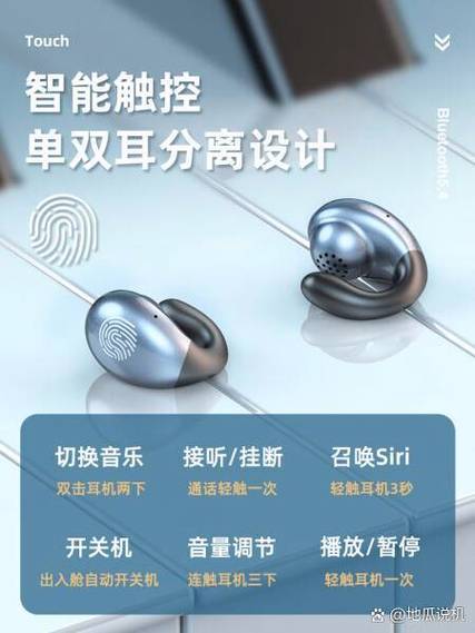 无线蓝牙耳机怎么暂停音乐