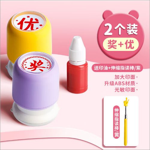 点赞器有用吗