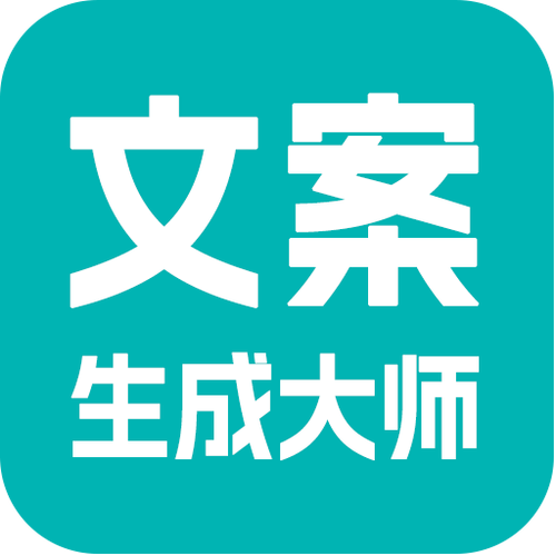 超长文案10000字可复制