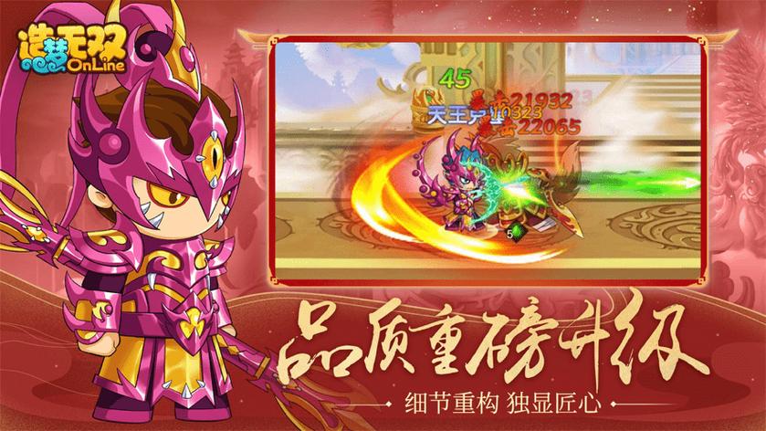 造梦无双辅助修改器图标