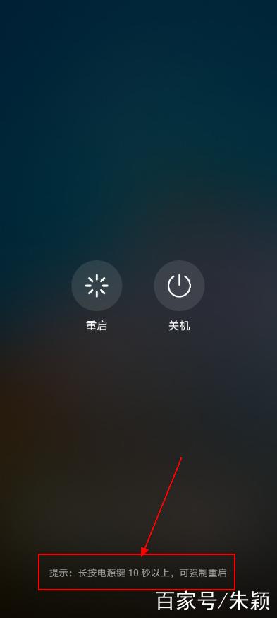 华为手机丢了而且被关机了