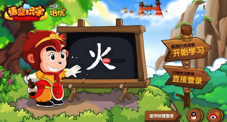 悟空识字会员多少钱