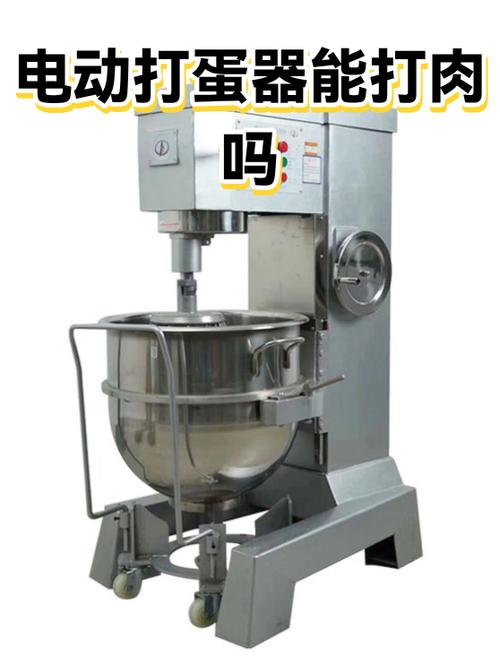 打蛋器能给肉馅上劲吗