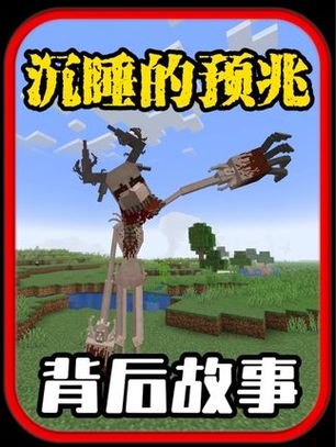 麻花游戏解说我的世界无限生存16