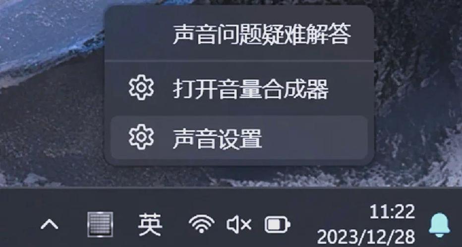 关闭麦克风的方法