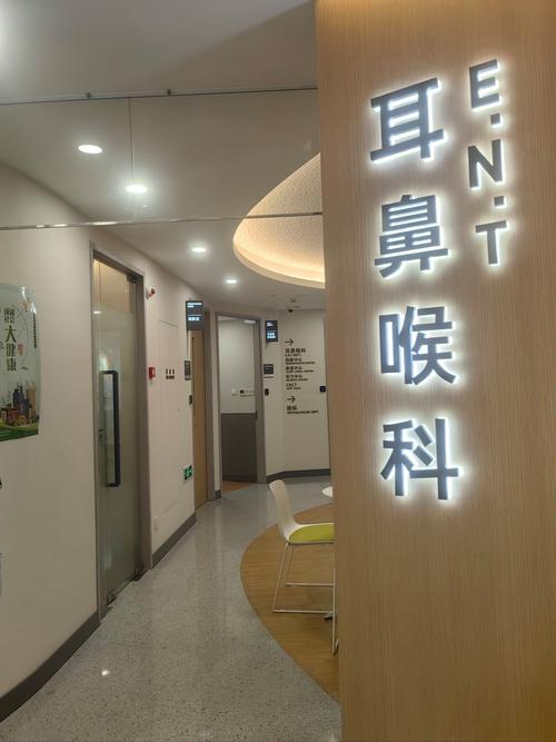 南京治疗耳科最好的医院