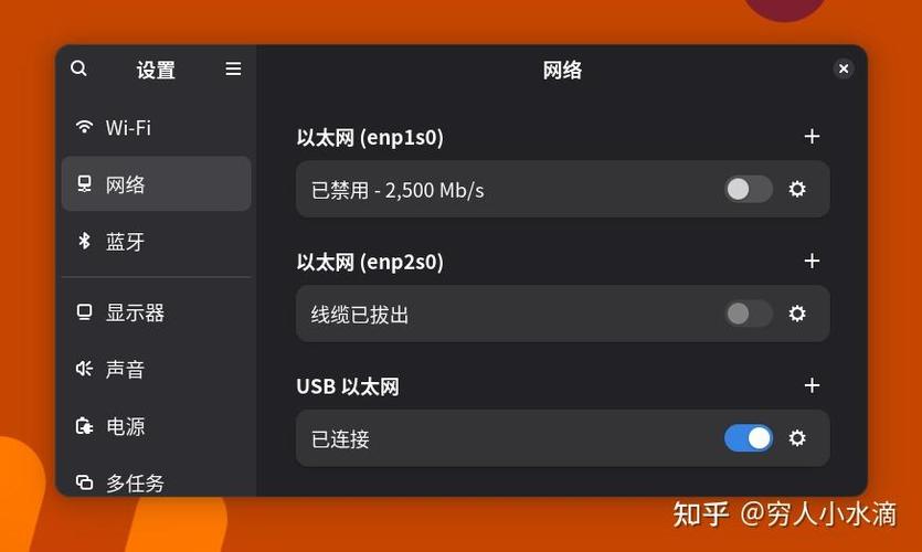 usb网络共享出错