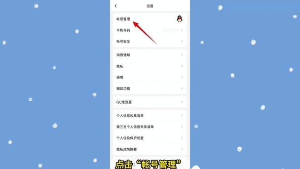 qq附近发动态不显示