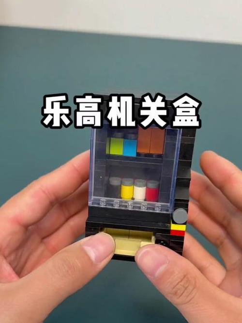 乐高小机关盒子