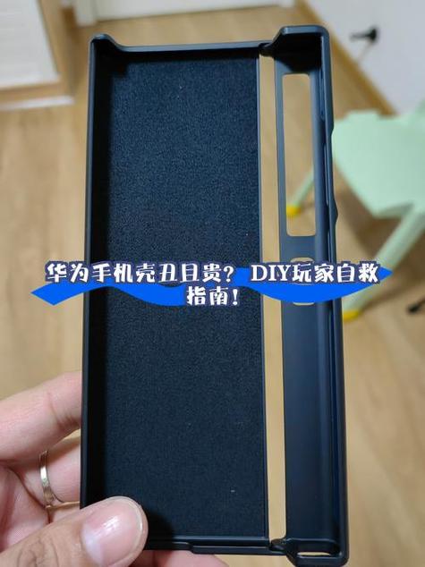 手机套多少钱一个缩略图